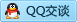 QQ在线咨询1056399887
